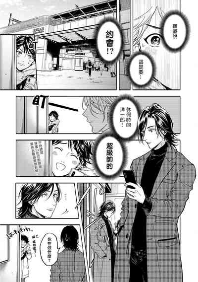 第111页图