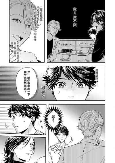 第119页图