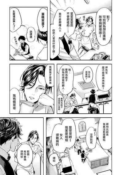 第27页图