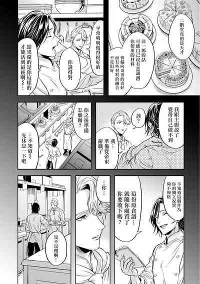 第67页图