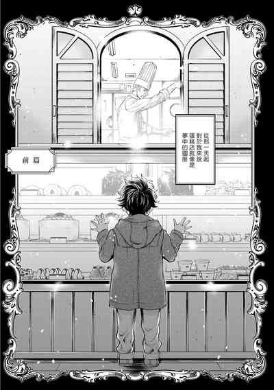 第7页图