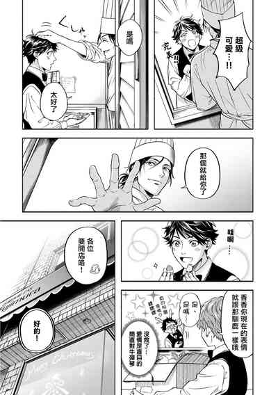 第99页图