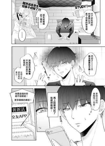 第55頁圖