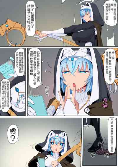第3頁圖