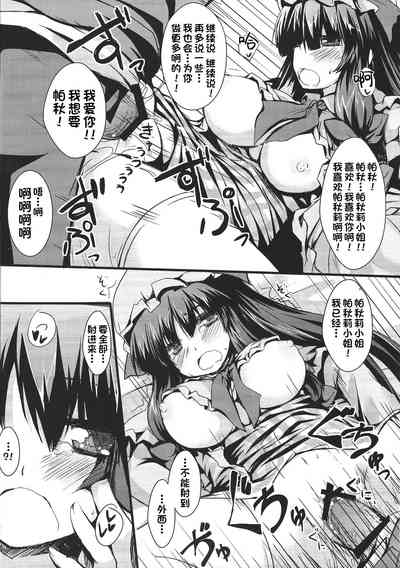 第15頁圖