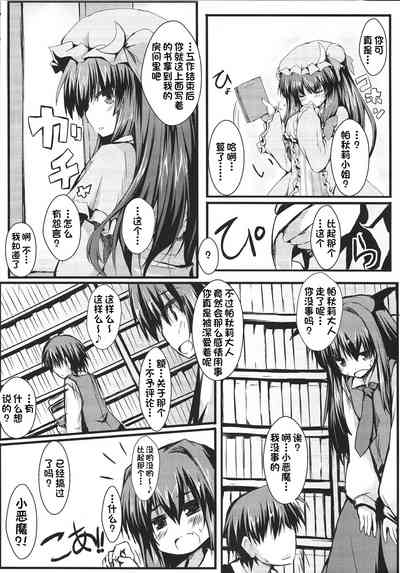 第3頁圖