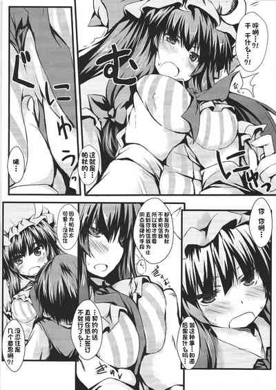 第7頁圖