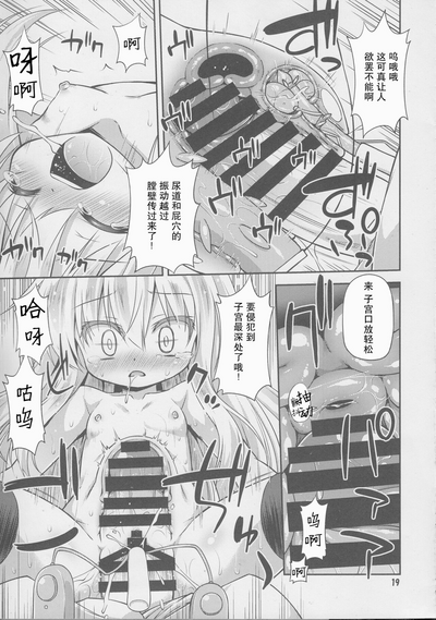 第19页图