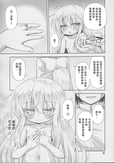 第23页图