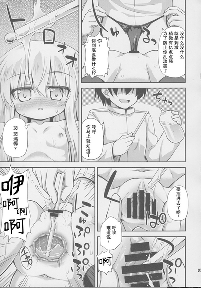第7页图