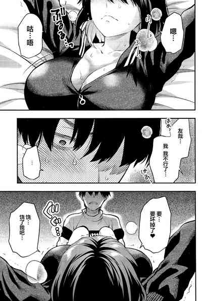 第3頁圖
