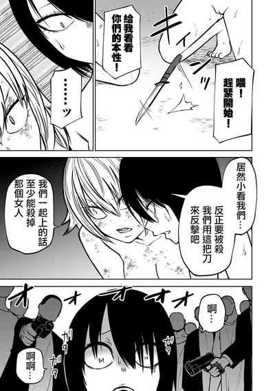 第111页图