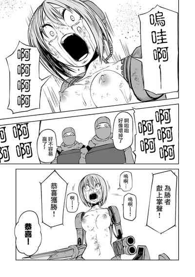 第159页图