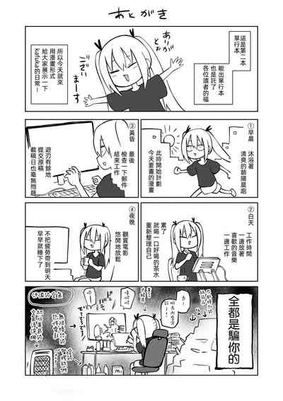 第199页图