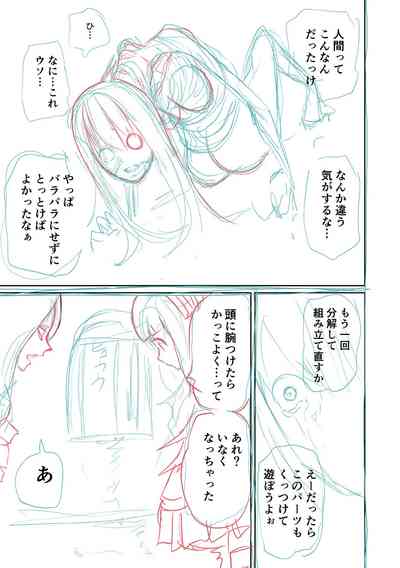 第223页图