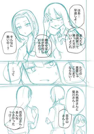 第259页图
