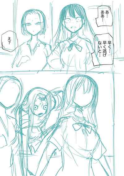 第263页图
