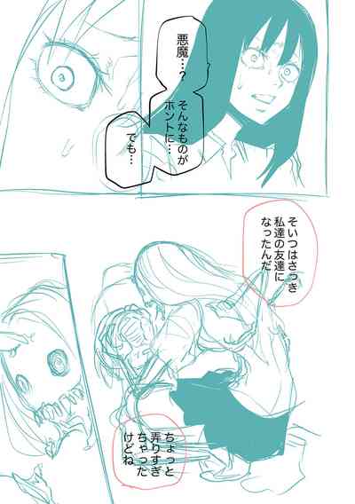 第267页图