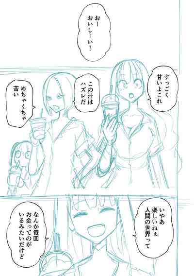 第275页图