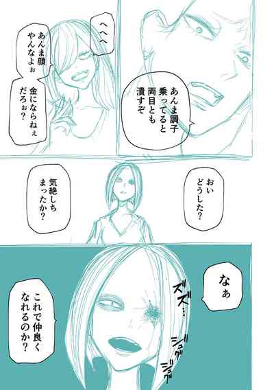 第279页图