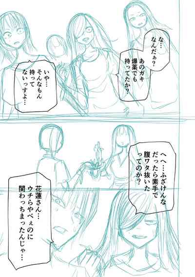 第283页图