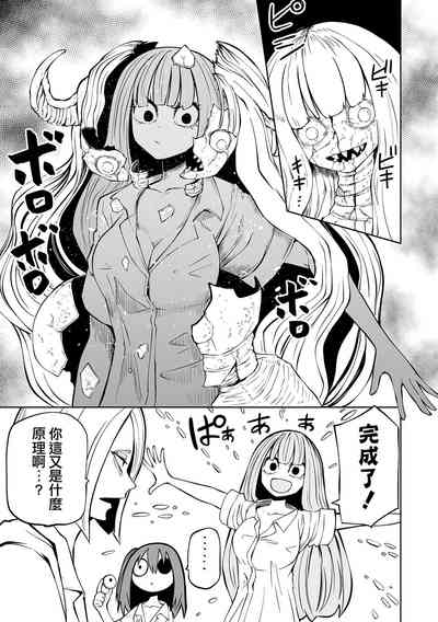 第31页图