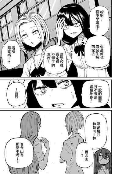 第43页图