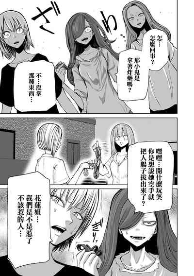 第67页图