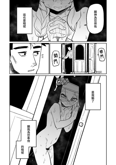 第11页图