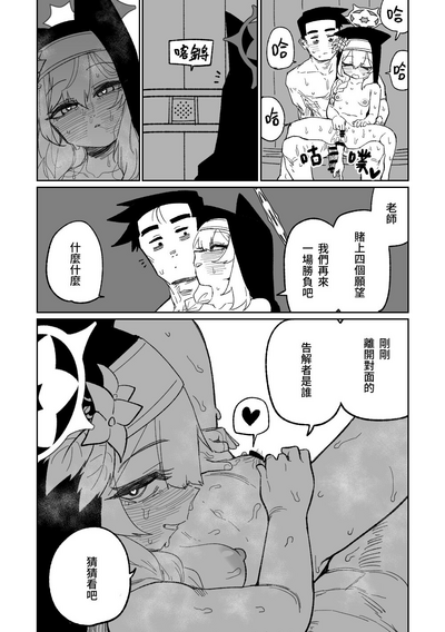 第19页图