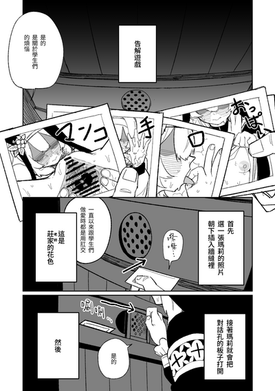 第3页图