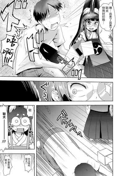 第3頁圖