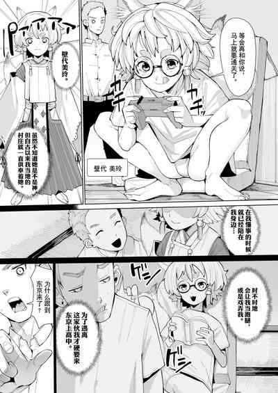 第3页图