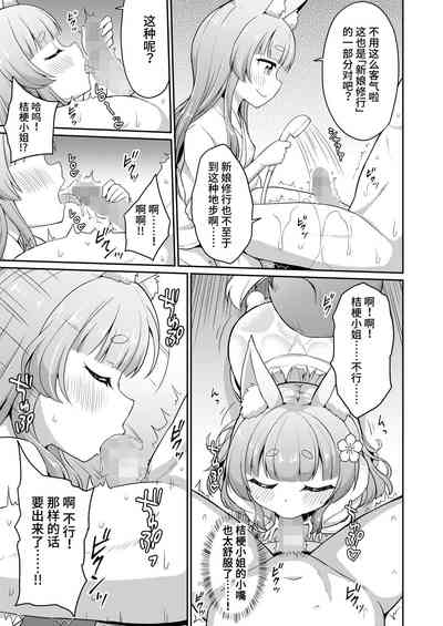 第11页图
