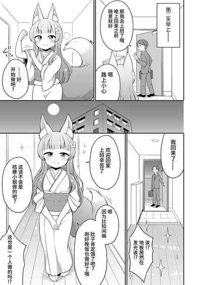 第7页图