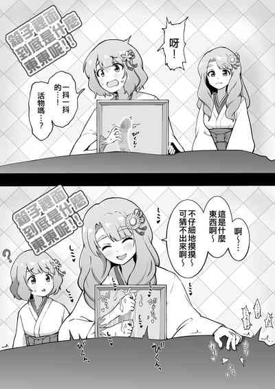 第39页图