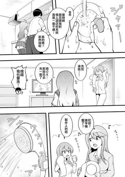 第95页图