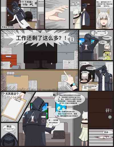 第3页图