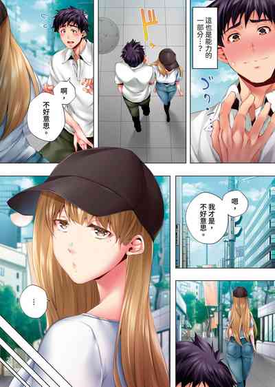 第155頁圖