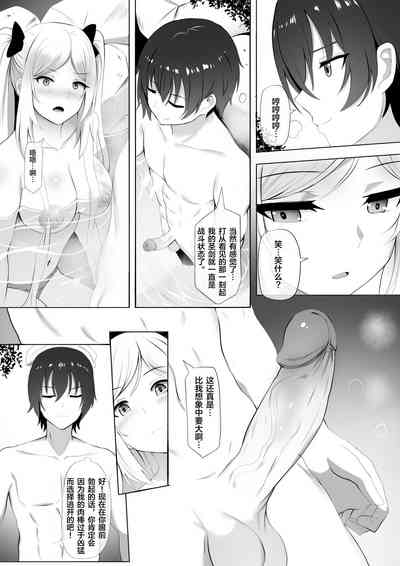 第3頁圖