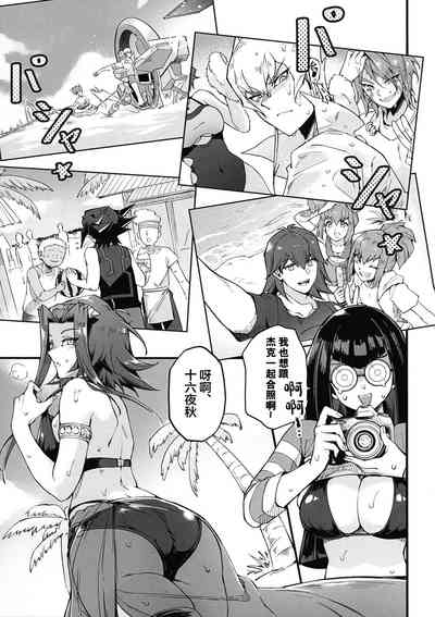 第7頁圖