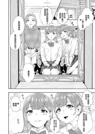 第3页图