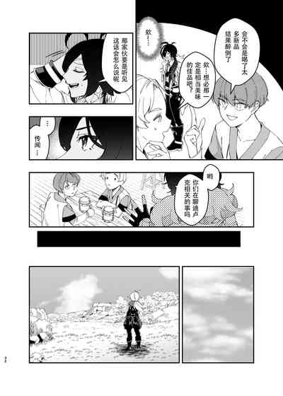 第31页图