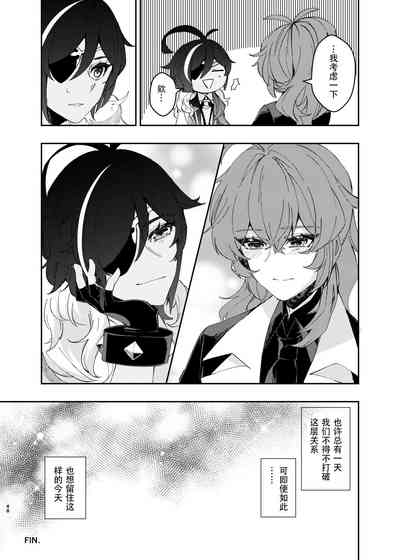 第47页图