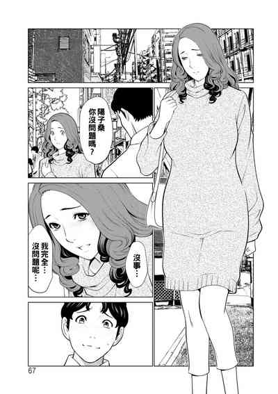 第67頁圖