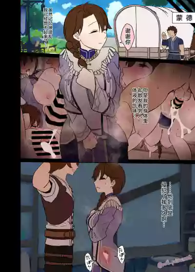 第7页图