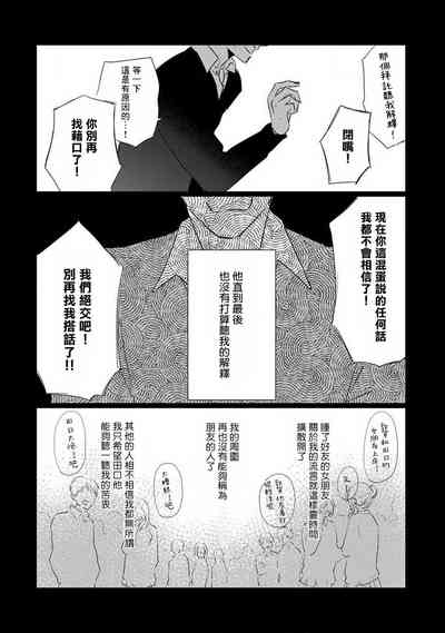 第75页图