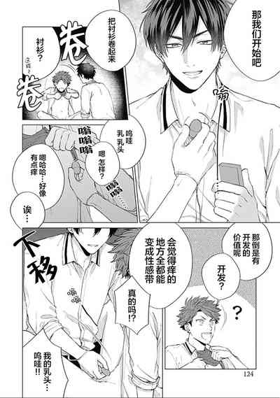 第127頁圖