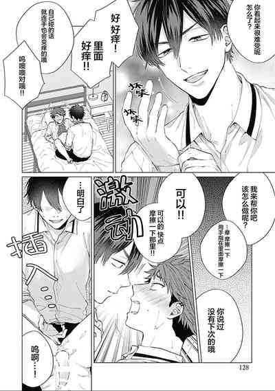 第131頁圖