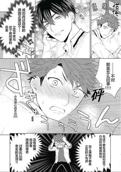 第143頁圖